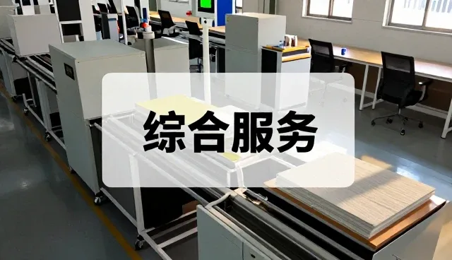 莎玛雅(常州)健康科技有限公司